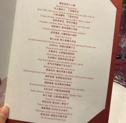 -沈阳君悦酒店·宴会厅