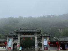 -水镜庄风景区