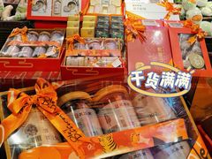 -Olé精品超市(天汇广场店)