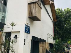 -云里小坐·小院里·团建·宴请·下午茶(三圣乡店)