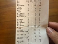 -漢舍中国菜馆(889广场店)