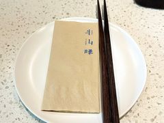 -半山腰·云南菜(侨福芳草地店)