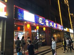 门面-范家大院(华为店)