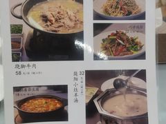 -老酒川菜坊(中山西路店)