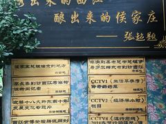 -侯家庄私房菜馆观景餐厅