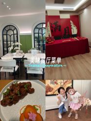-月幸福月子中心(静安店)