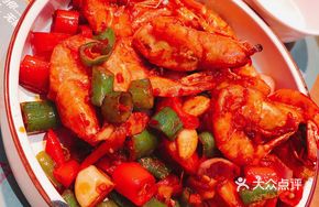 Salt and Pepper Shrimp