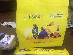 -小谷姐姐麻辣拌·麻辣烫(北辰店)