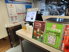 -KOI Thé(正佳广场店)