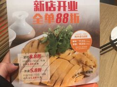 -泰煌鸡·上海白斩鸡·鸡汤面(鹤庆店)