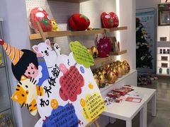 -tomato蕃茄田艺术(新天地中心)