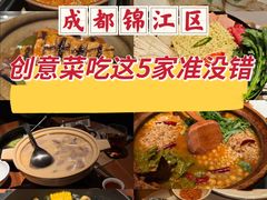 -元古雲境(太古里店)
