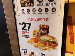 -麦当劳(一德路店)