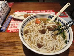 -鑫花溪牛肉米粉(文星广场店)