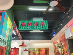 -明腾壹间茶餐厅(新都会花园广场店)