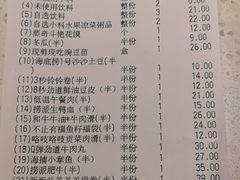 -海底捞火锅(佳兆业广场店)