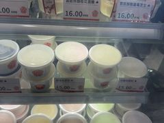 -三元梅园(团结湖店)