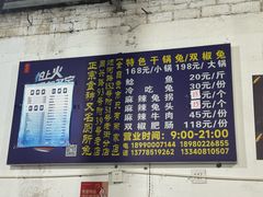 -食神又名厕所兔