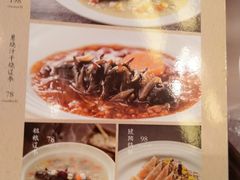 菜单-炳胜品味(珠江新城店)