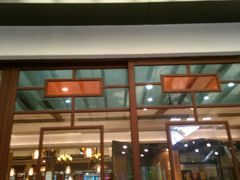 门面-顺丰轩园林酒家(天河店)