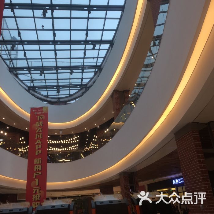 万隆广场-图片-武汉购物-大众点评网