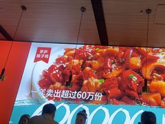 -茅庐川菜(青岛凯德店)