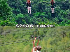 -呀诺达热带雨林