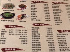 -迈姨·潮州菜(麓湖公园店)
