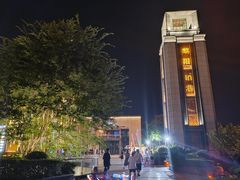 -黎阳老街