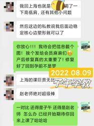 -子午孕教·孕妇瑜伽产后恢复(市北店)