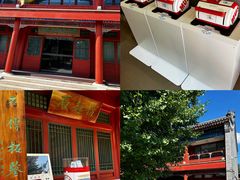 -北京石刻艺术博物馆(五塔寺)