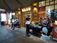 -米店·云南菜(南门店)