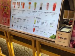 -迷客夏Milksha(无锡苏宁店)