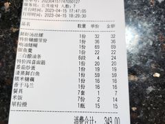 -西新饭店(城中店)