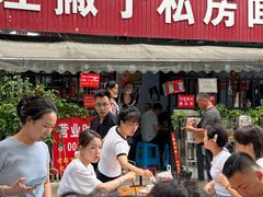 -左撇子私房面