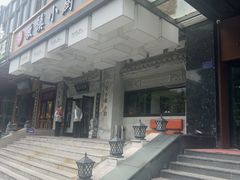 -徽镇小厨·经典徽菜(马连道店)
