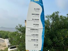 -嵊泗基湖沙滩