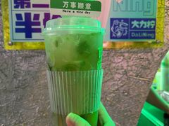 -大力柠·手打柠檬茶(尚悦湾店)