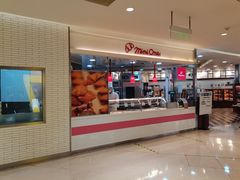 -都恩客(高岛屋百货店)