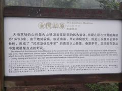 -永泰中国云顶