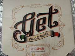 -get pizza意大利餐厅(凯德MALL店)