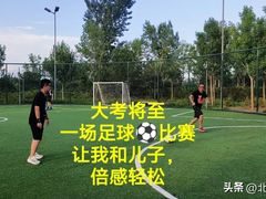 -北京中赫国安足球俱乐部