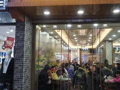 门面-仁信老铺(华盖路店)