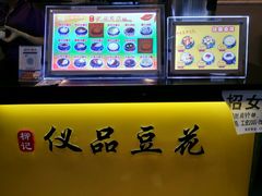 -柳记(南铁店)