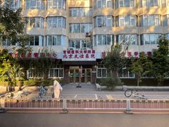 -首都医科大学附属北京友谊医院(西城院区)