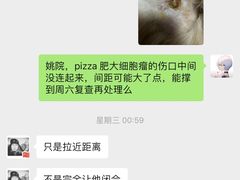 -北京派仕佳德动物医院·超导核磁·CT·神经科·骨科·内外科·急重症管理中心