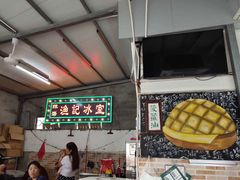 -渔记茶餐厅(渔村店)