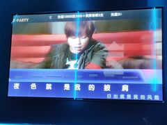 -Z-PARTY KTV(金太湖店)