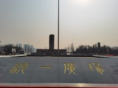 -咸阳湖景区-统一广场