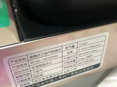 -鱼羊宴烤鱼羊蝎子烧烤(怡馨家园店)